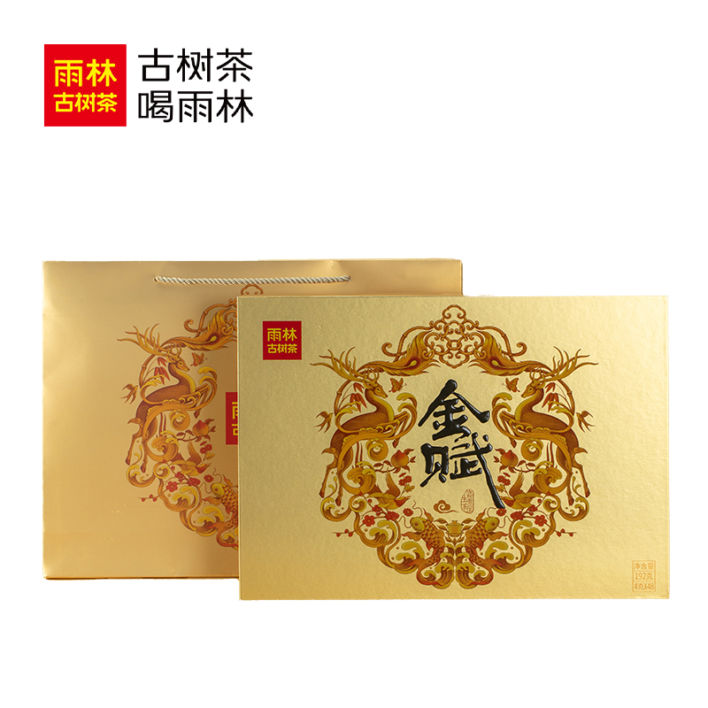 雨林古树茶生茶2025年金赋单套装192g