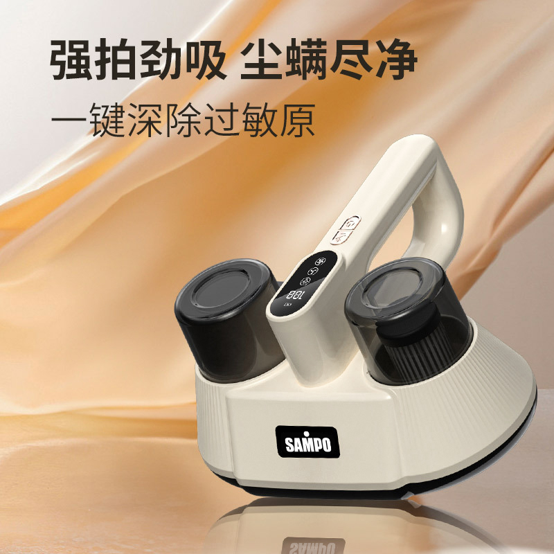 SAMPO无线除螨吸尘器SP-WXCM003