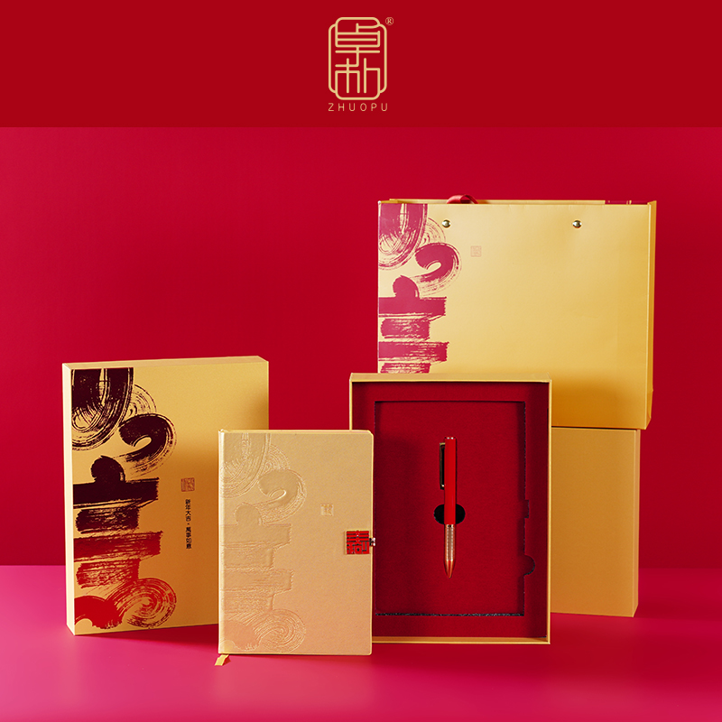 「卓朴」新年如意·本笔组