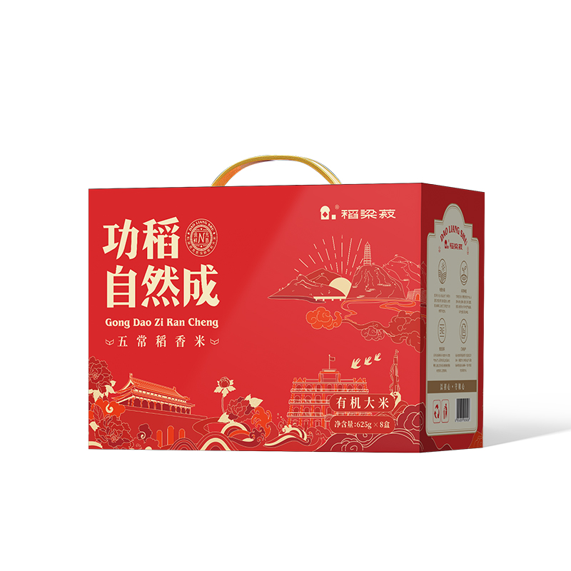 稻梁菽五常有机稻花香大米功稻自然成10斤米砖款