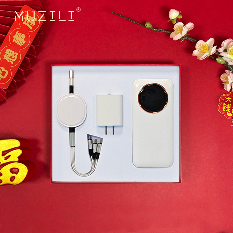 MUZILI·充电头+数据线+移动电源快充套装MZL-14