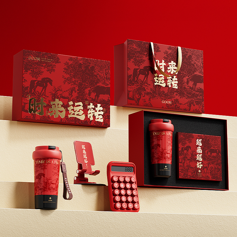 GOOM格沫时来运转礼盒