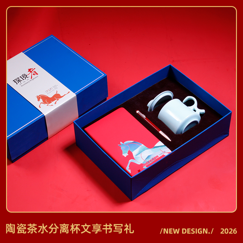 茶韵礼遇|绝影探境者商务办公杯三件装