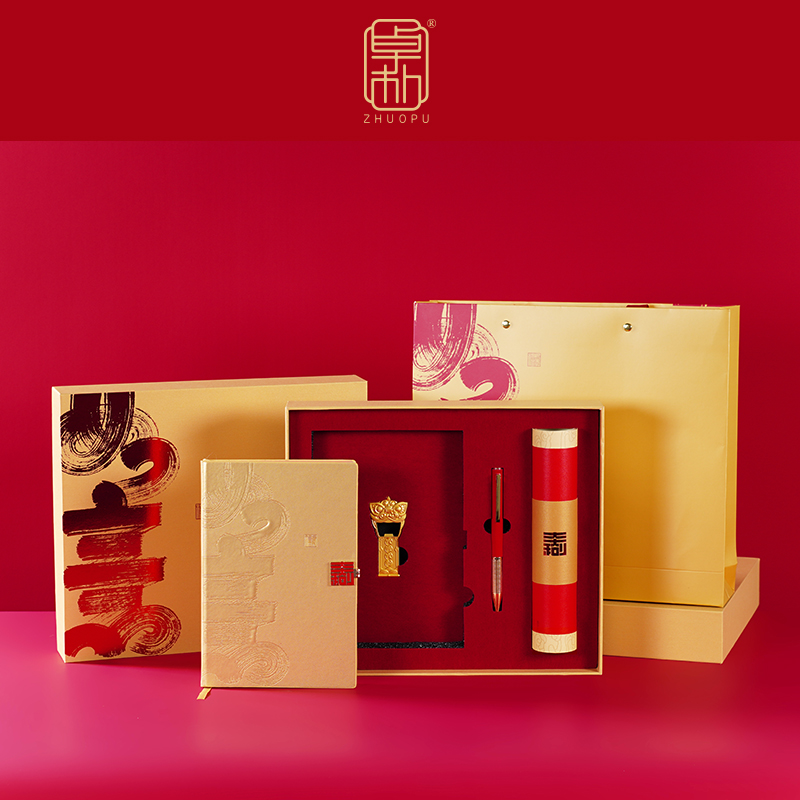 「卓朴」新年如意·本笔春联组