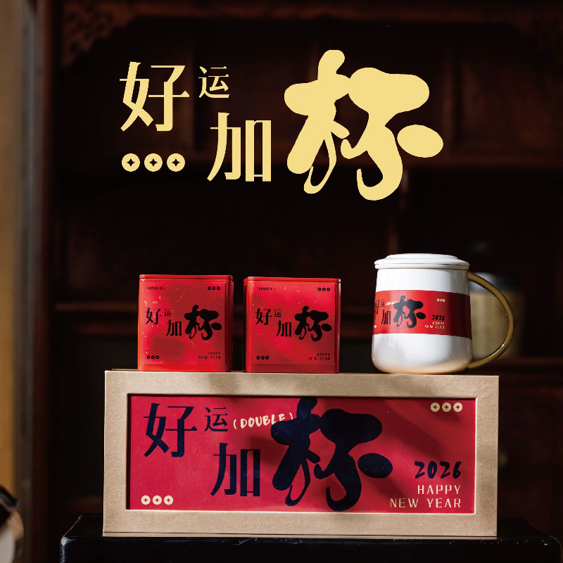 多采自然-好运加杯（春节礼）