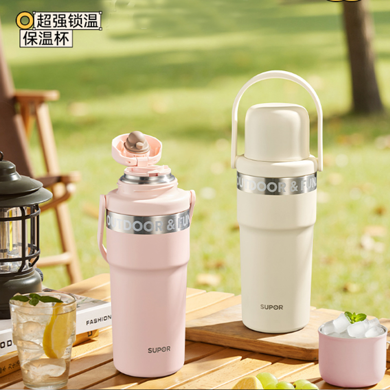 超强锁温保温杯750mLKCV75FE10