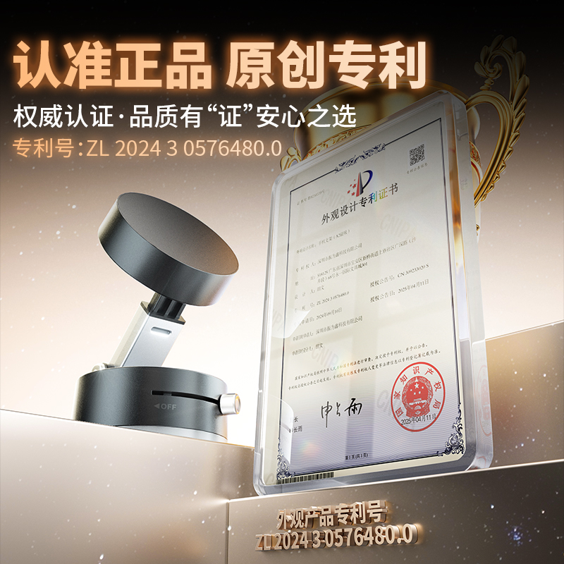 奥苏米真空磁吸旋转手机支架A2Pro