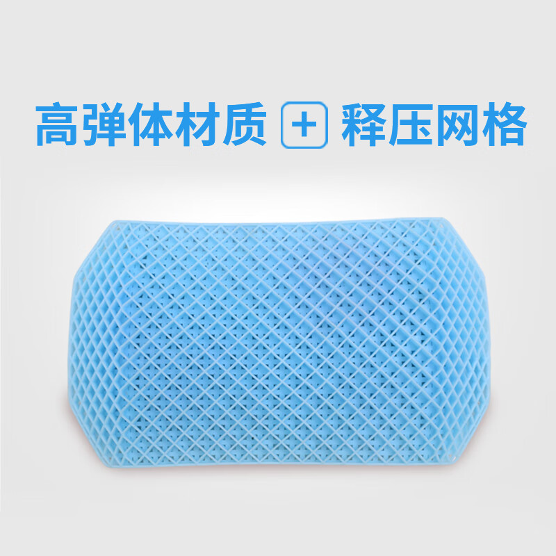 翼眠深睡格子TPE无压靠垫(办公款/车载款)