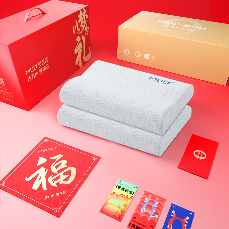 梦百合Mlily五星酒店零压记忆枕（对装）慢回弹