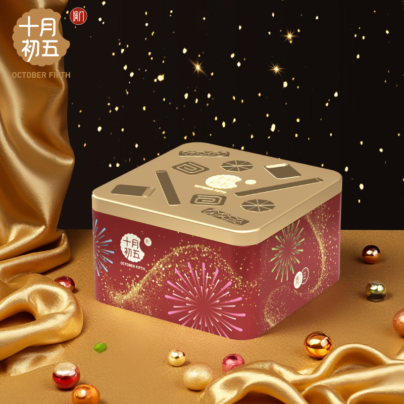 十月初五璀璨韶华礼盒