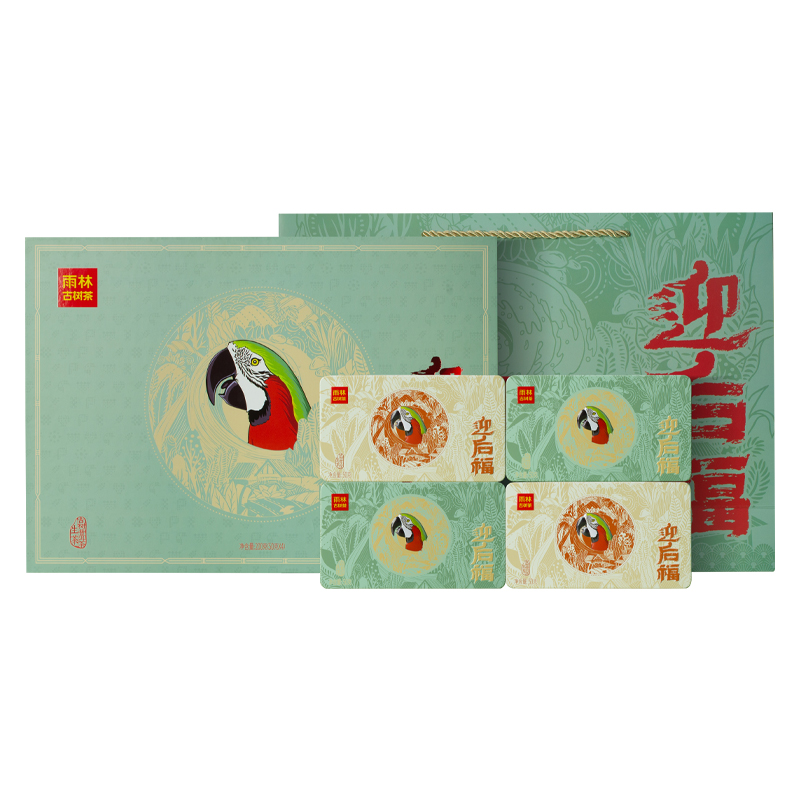 雨林古树茶2022年迎后福生茶4盒装200g