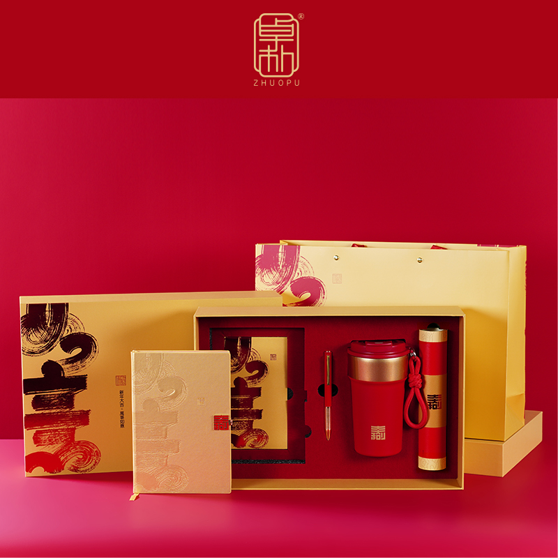 「卓朴」新年如意·保温杯本春联组