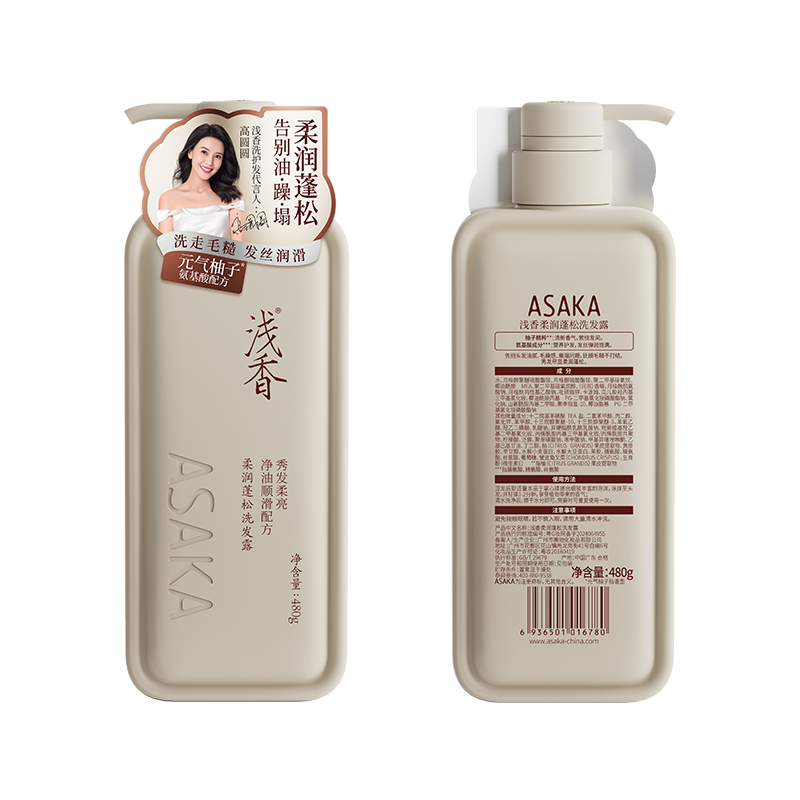 浅香元气柚子柔润蓬松洗发露480g