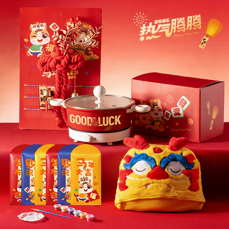 勿一热气腾腾中国年圆锅火锅礼盒马年新年商务礼品套装