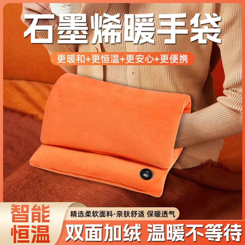 聪鲸魔毯多功能暖手袋NSD-08