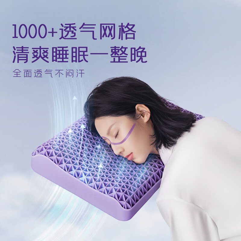 翼眠深睡格子TPE无压枕波浪款