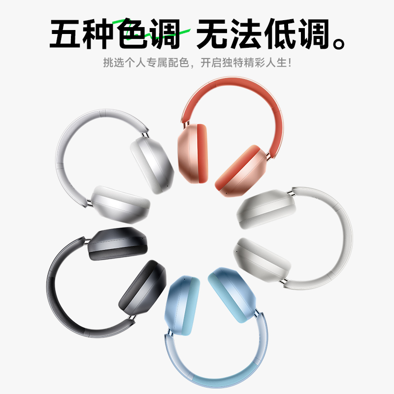 picun品存头戴式耳机F6银色