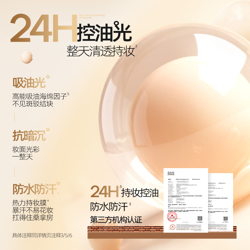 蜜丝婷柔雾金羽翼新升级粉饼S2自然色修饰遮瑕干湿两用