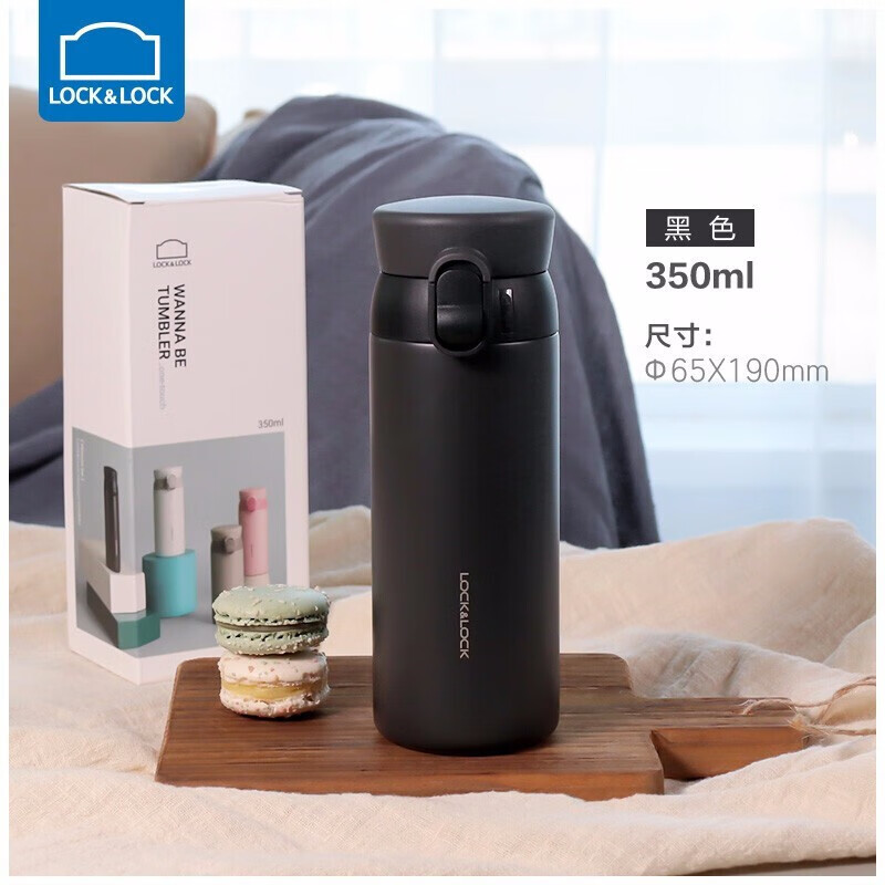 乐扣乐扣憧憬弹跳保温杯LHC3239