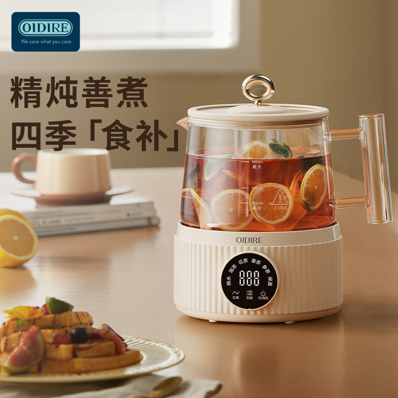 OIDIRE家用花茶壶分体全玻璃ODI-HC05