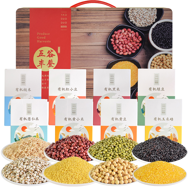 姚朵朵五谷丰登有机杂粮3200克