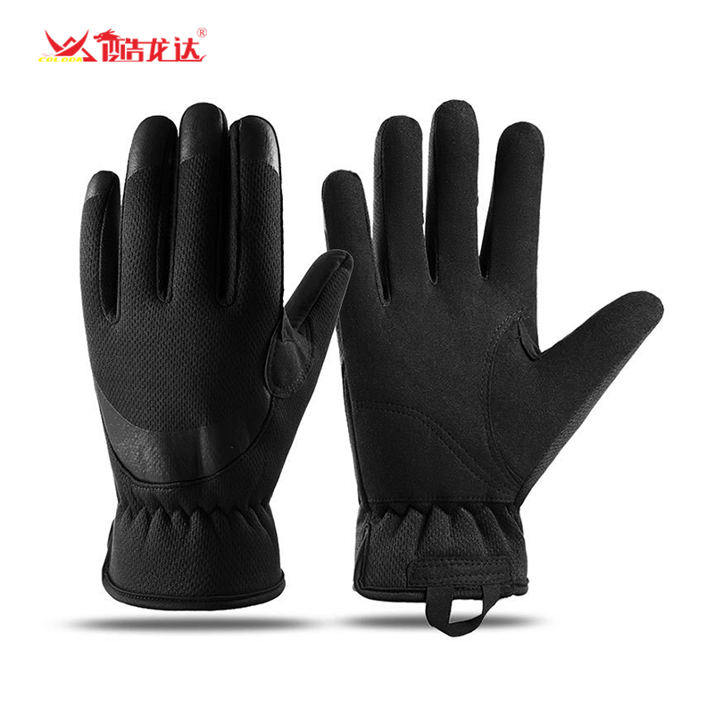 酷龙达防滑多功能触屏手套均码CLD-STX003