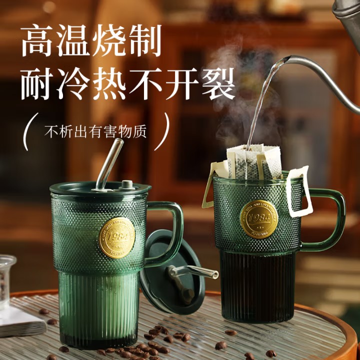 富光格铭吸管杯WFB5082-410（手柄款）