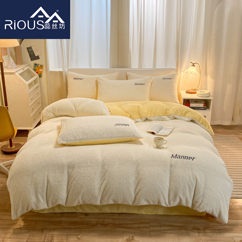 蕊丝坊家纺凯勒牛奶绒刺绣拼色床单四件套