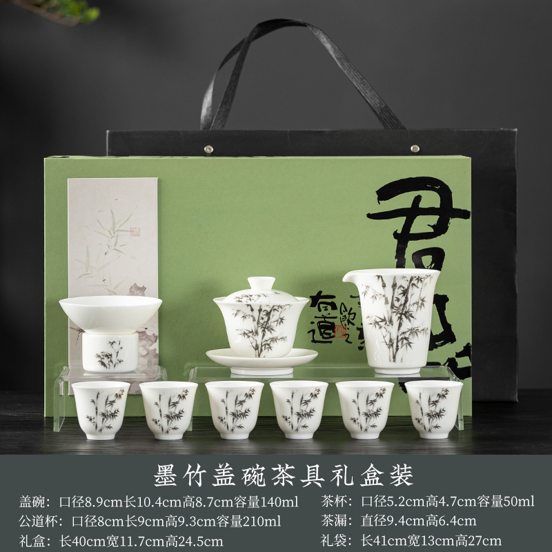 云博陶瓷节节高升10头羊脂玉瓷茶具套装中国风商务礼品随手礼