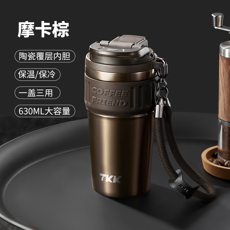 TKK洛奇咖啡杯2023