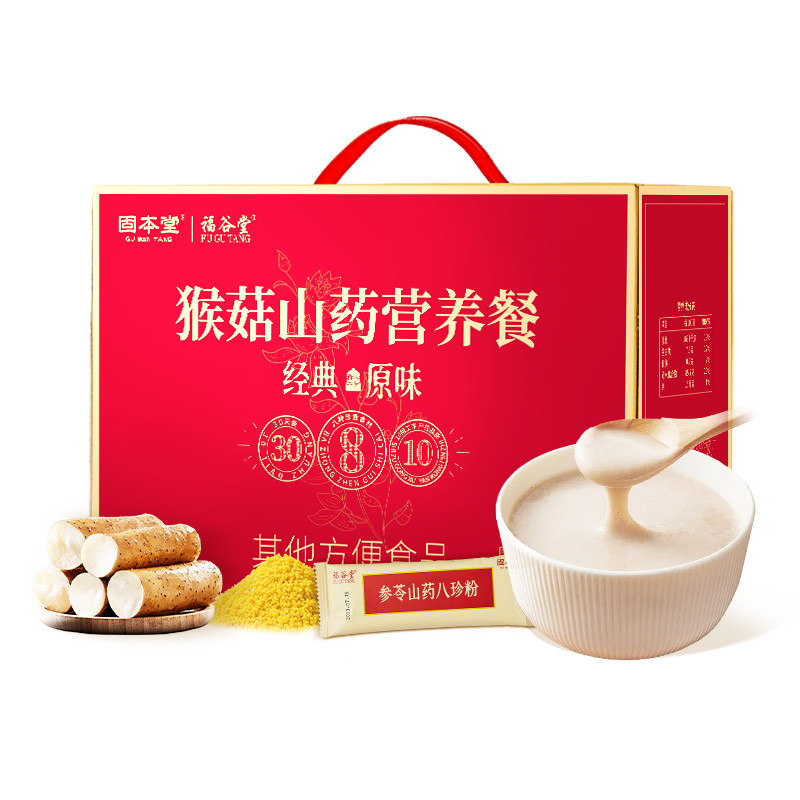 固本堂猴菇山药营养餐（经典原味）600g礼盒装