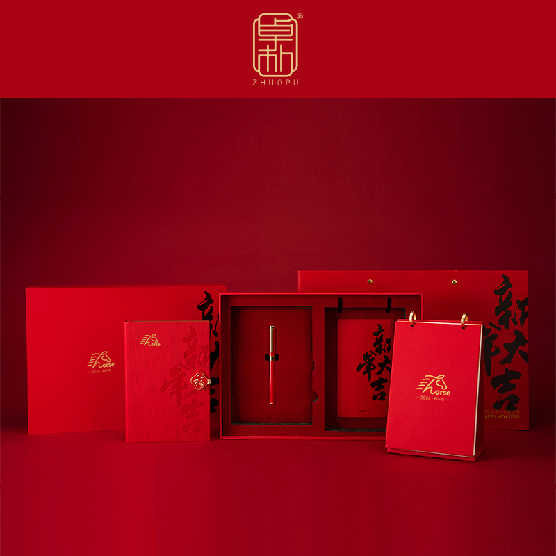 「卓朴」新年大吉·福本春联组