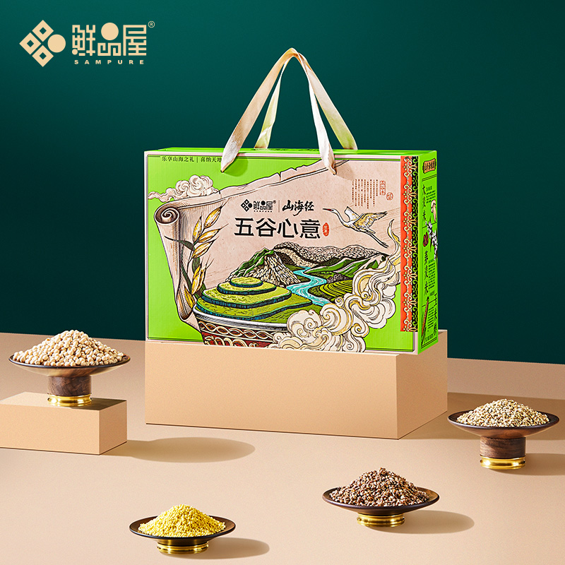 鲜品屋—2480g五谷心意礼盒