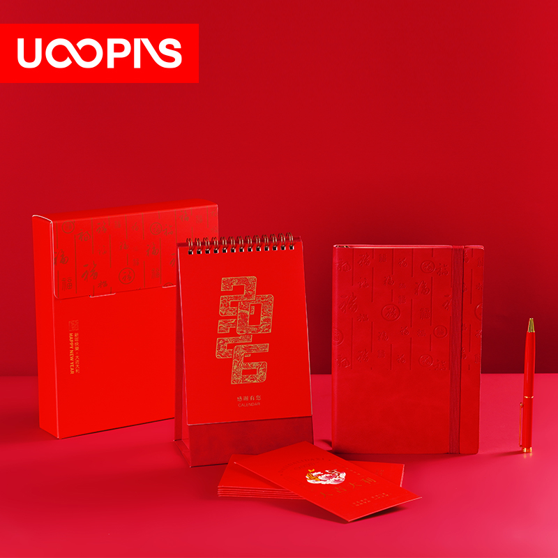 UOOPINS（优品序）纳福新年笔记本台历套装