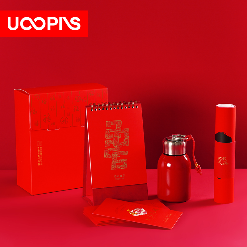 UOOPINS（优品序）纳福新年保温杯台历春联套装