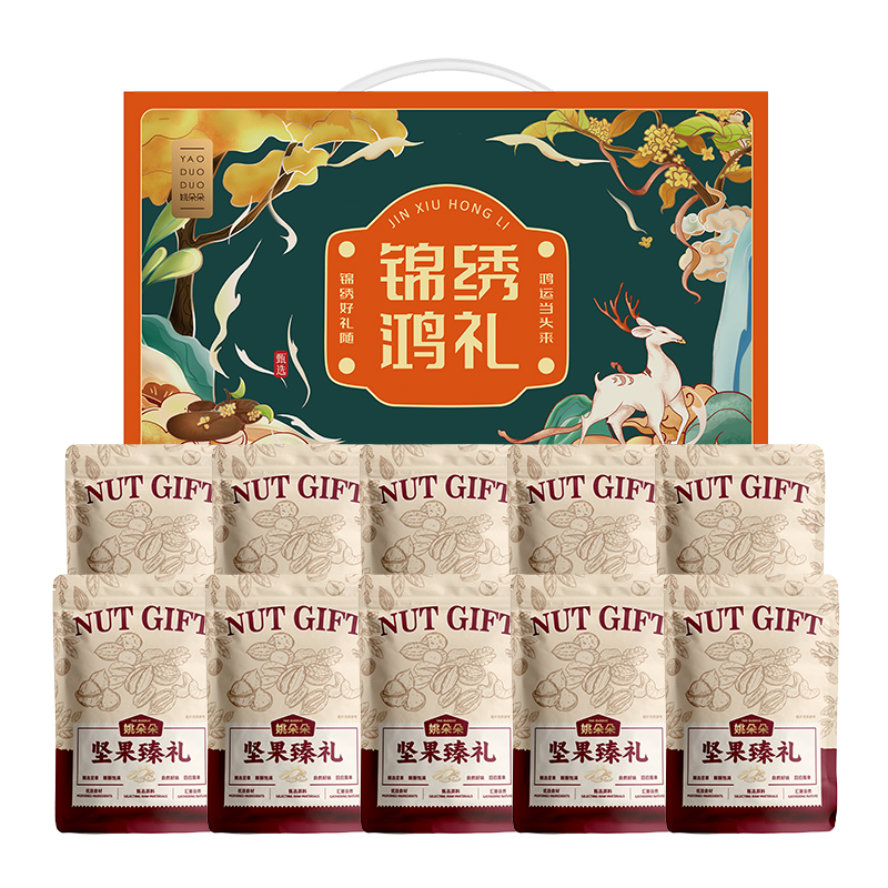 姚朵朵锦绣鸿礼坚果礼盒1008克