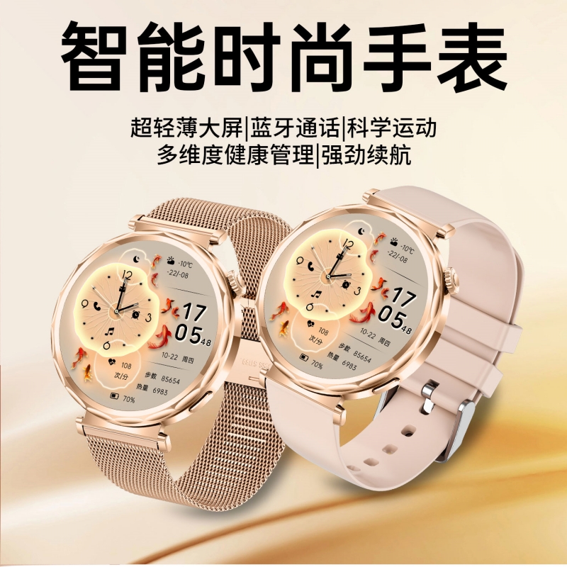 LIGE利格女性健康检测运动通话智能手表BWEX200