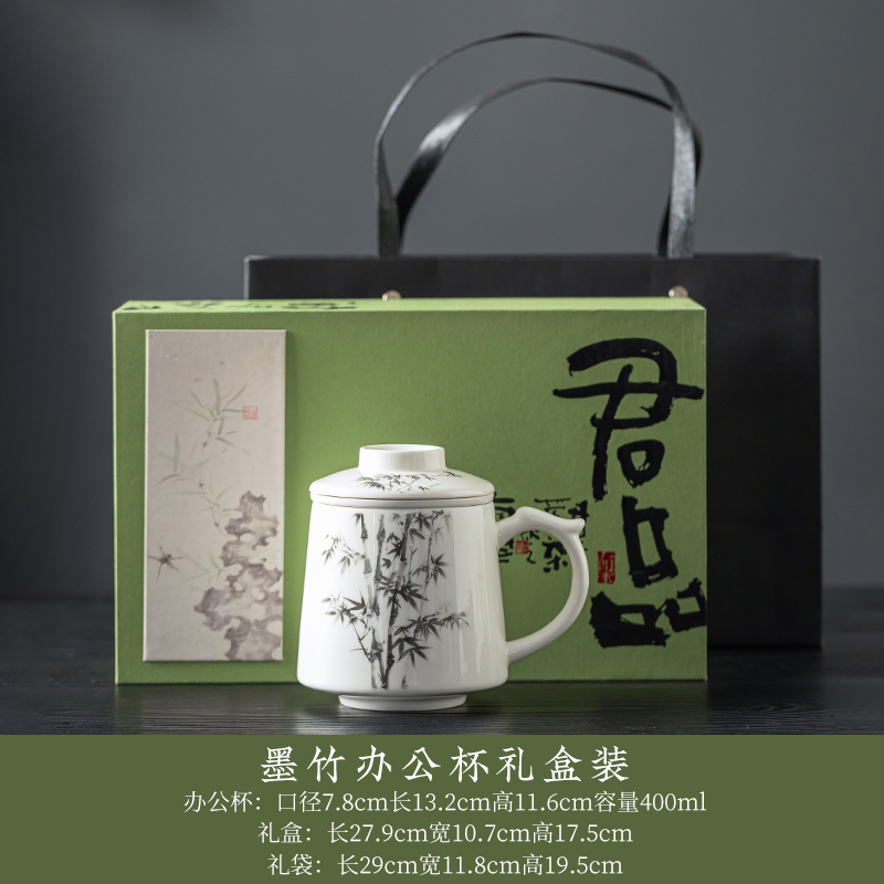 云博陶瓷节节高升办公杯过滤水杯马克杯茶水分离杯羊脂玉瓷伴手礼