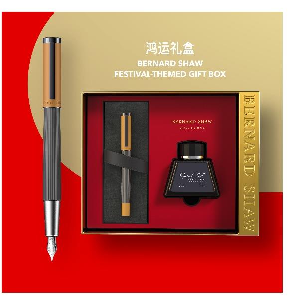 BernardShaw萧伯纳灯塔系列鸿运墨水笔记本礼盒