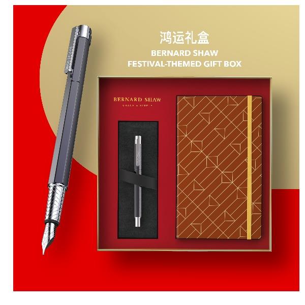 BernardShaw萧伯纳精灵粉墨水笔鸿运笔记本礼盒