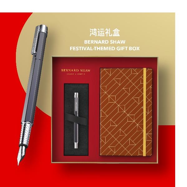 BernardShaw萧伯纳精灵雾蓝墨水笔鸿运笔记本礼盒