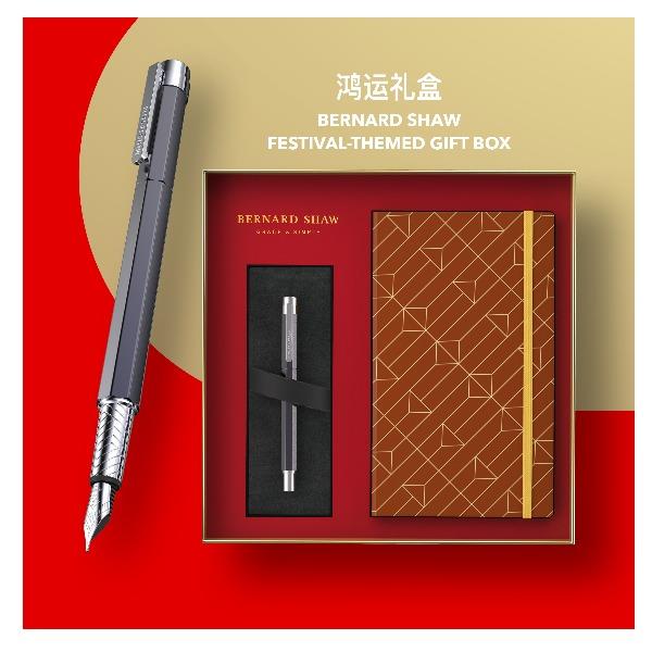 BernardShaw萧伯纳精灵紫墨水笔鸿运笔记本礼盒