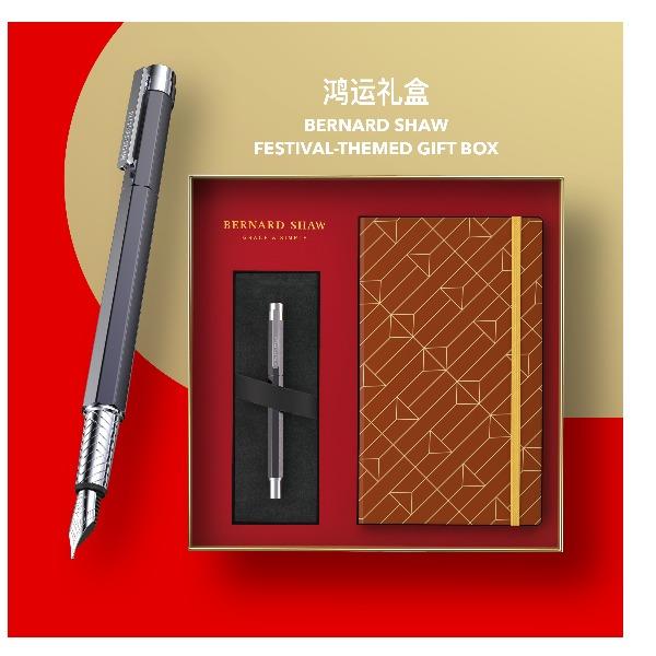 BernardShaw萧伯纳精灵绿墨水笔鸿运笔记本礼盒