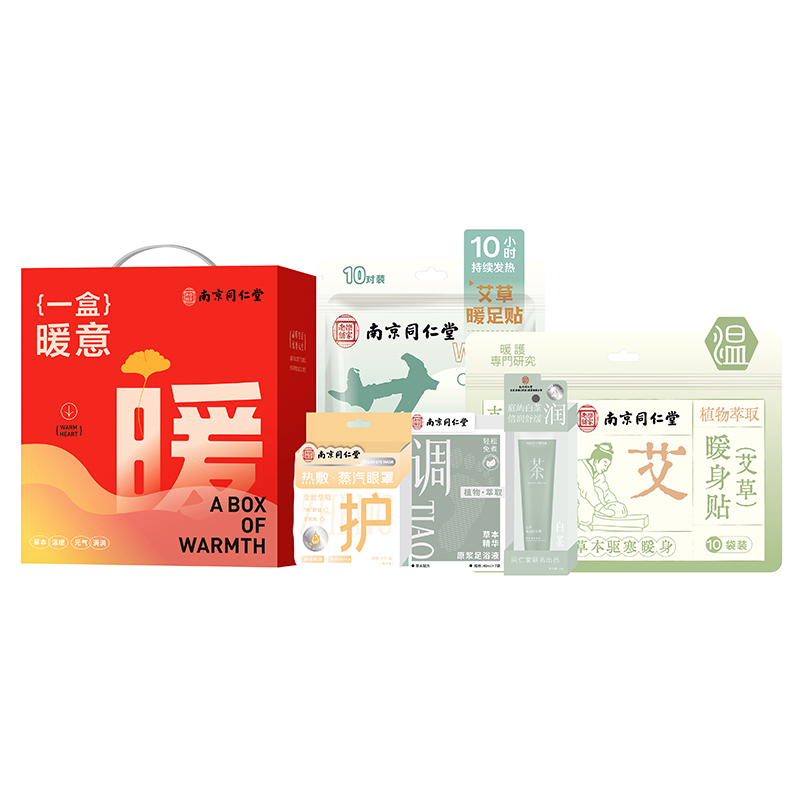 【思珀莱&同仁堂】一盒暖意套装B(秋冬温暖礼系列)