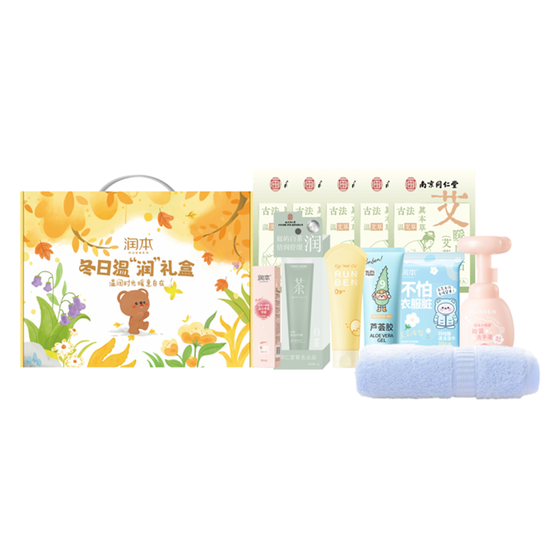 【思珀莱&润本】冬日温润套装F（护肤丨滋润丨保湿丨清洁）