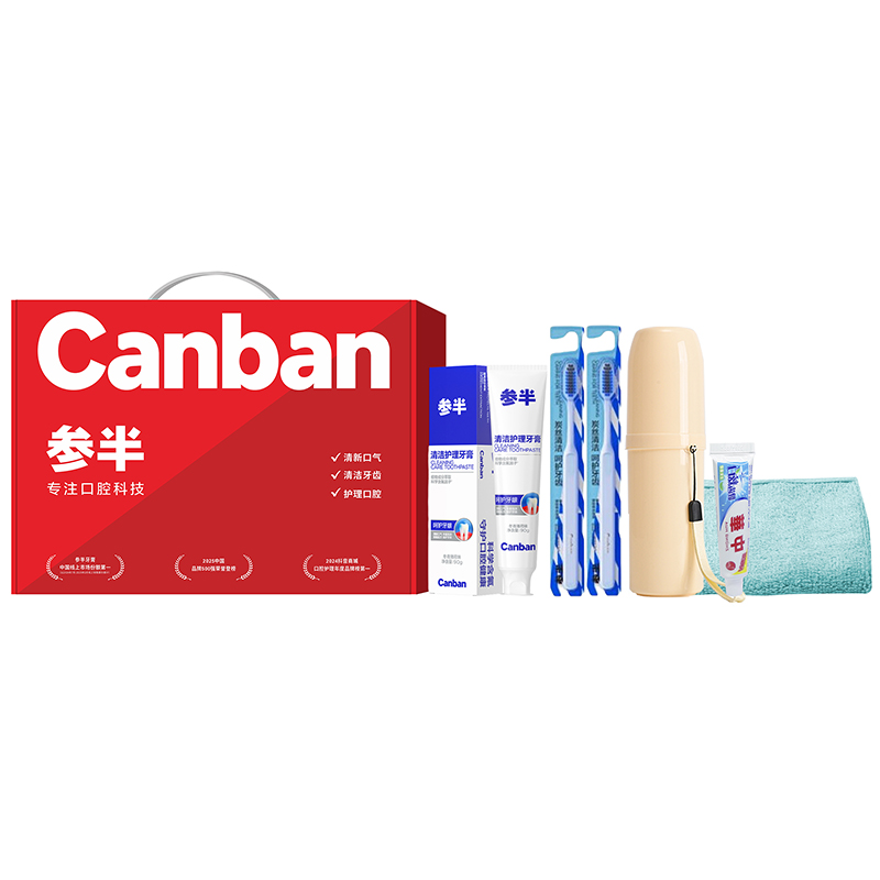 【思珀莱&参半】口腔护理套装F（专注口腔科技）