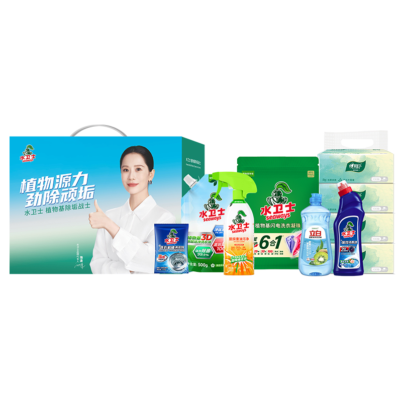 【思珀莱&水卫士】马上欢“洗”套装E（居家清洁系列)