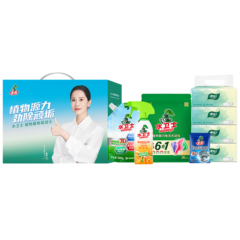 【思珀莱&水卫士】马上欢“洗”套装C（居家清洁系列)