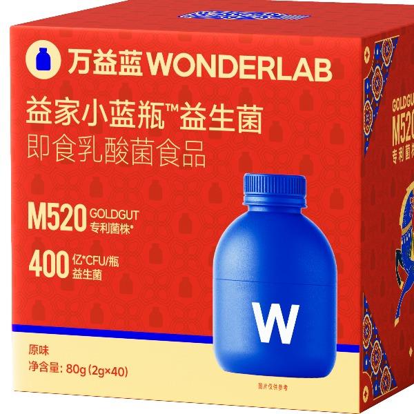 万益蓝益家小蓝瓶益生菌即食乳酸菌食品40瓶装26年新年CI款