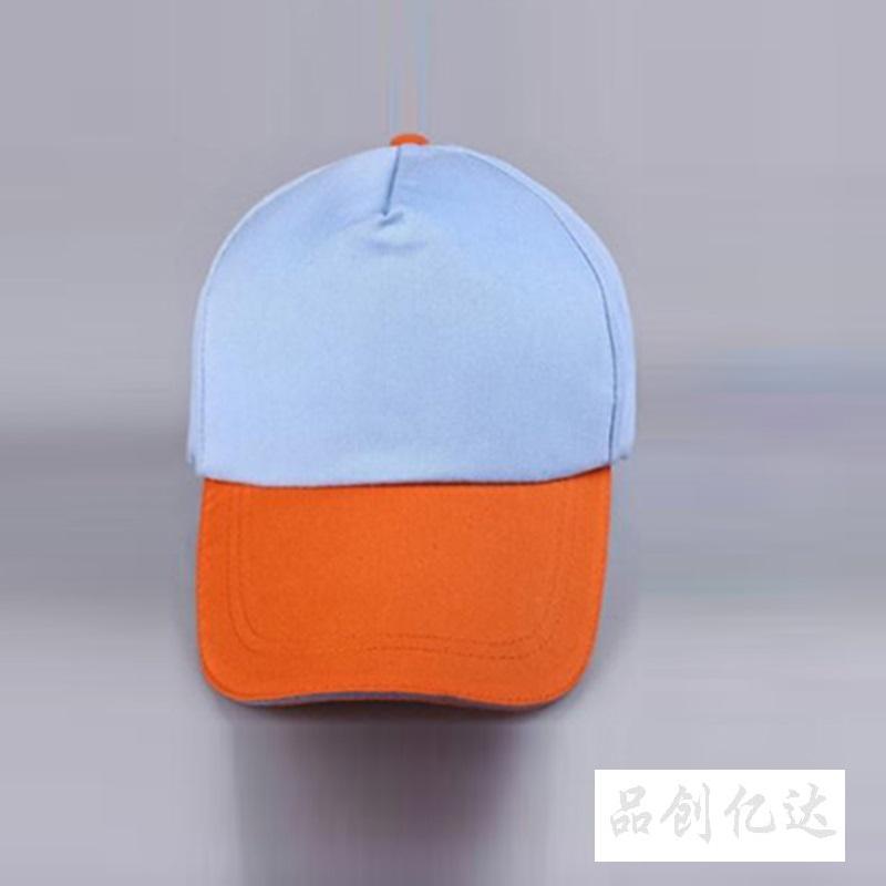 棒球帽-拼色棒球帽/太阳帽广告帽